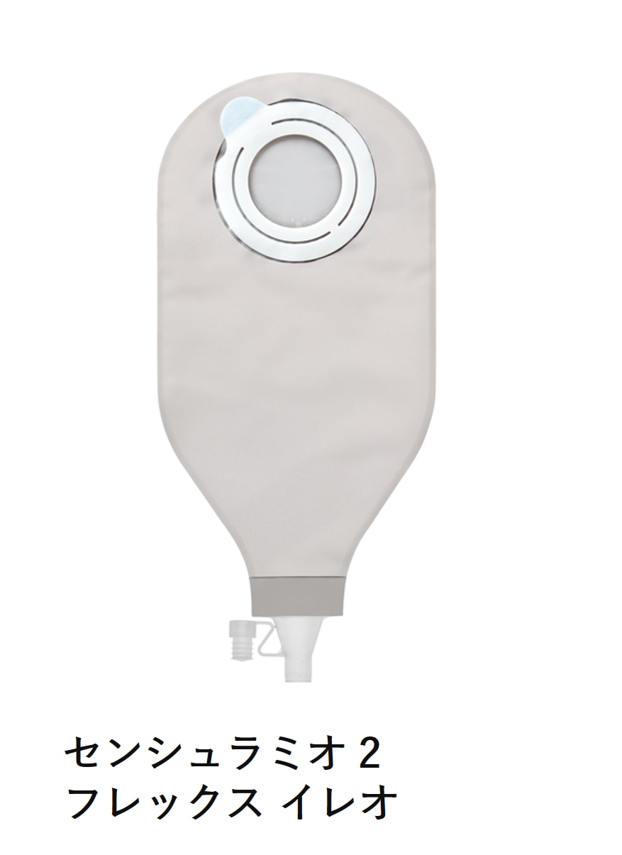 割引送料無料 センシュラ ミオ2 フレックスウロ ウロストミー用 採尿袋 排出型/5重リング式ストッパー付キャップ/粘着式カップリング ストー その他 
